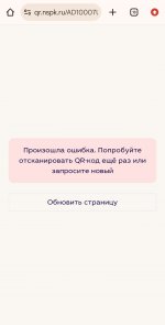 Screenshot_20260125_115345_Chrome.jpg